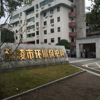 醴陵市环境；ぞ