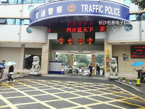 汉寿县公安局交通警员大队机架式20KVA